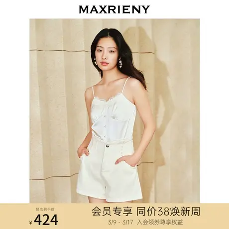 MAXRIENY复古优雅蕾丝饰边缎面吊带上衣2024春季新品闺房风小背心图片