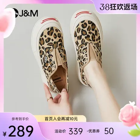jm快乐玛丽乐福鞋女2024春夏新款一脚蹬浅口松糕底增高休闲鞋女鞋商品大图