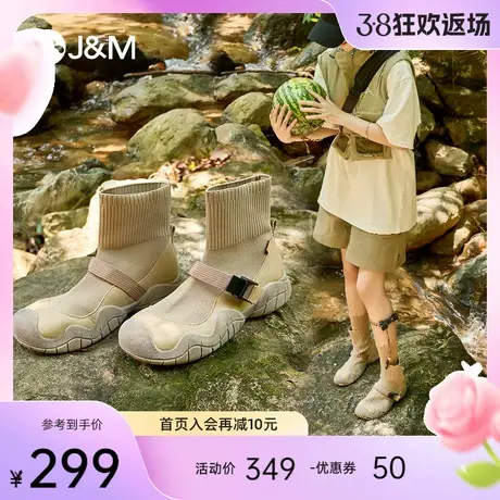 jm快乐玛丽弹力靴女2024春季新款中短筒瘦瘦靴松糕小众设计袜靴女图片