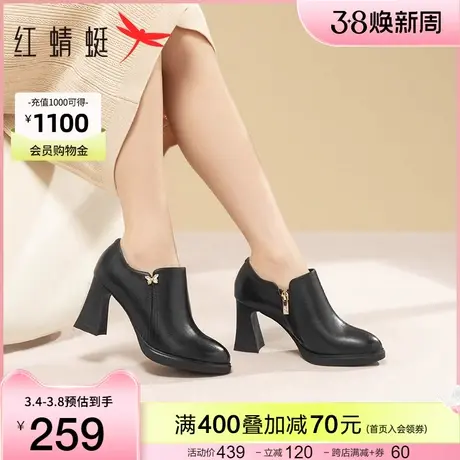 红蜻蜓深口单鞋春秋新款一脚蹬女鞋真皮粗跟踝靴法式通勤高跟鞋图片