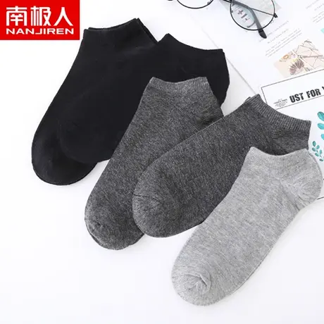 南极人诸暨袜子男士短袜夏季薄款防臭吸汗透气船袜夏天运动短筒袜商品大图
