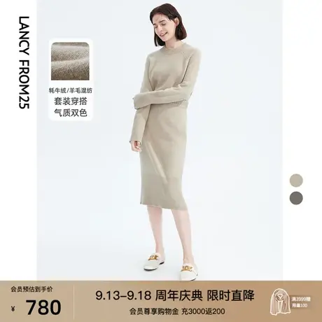 【会员专享】朗姿羊毛牦牛绒高腰裙子慵懒冬新款针织半身裙高级感图片