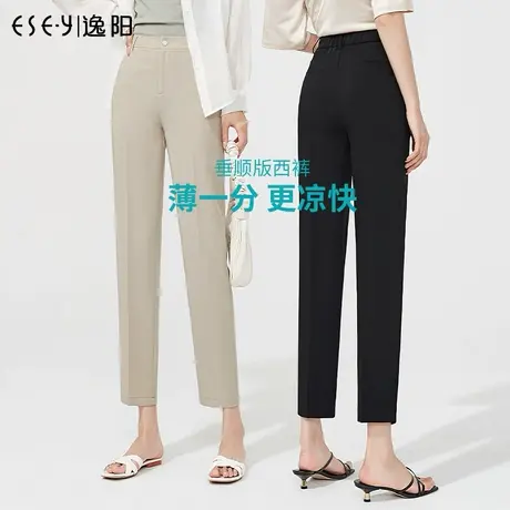 逸阳休闲裤女2024夏季薄款九分西装烟管直筒宽松高腰显瘦版西裤子图片