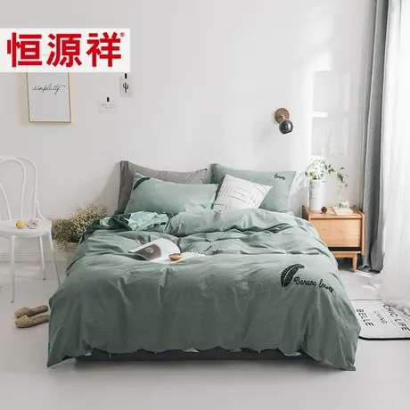 恒源祥家纺水洗棉四件套全棉纯棉床单被套北欧ins风被罩床上用品图片