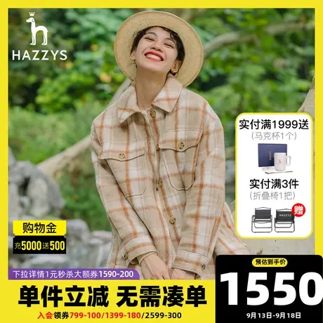 Hazzys哈吉斯2021新款女士格子秋冬毛呢大衣休闲冬季潮流呢子外套图片