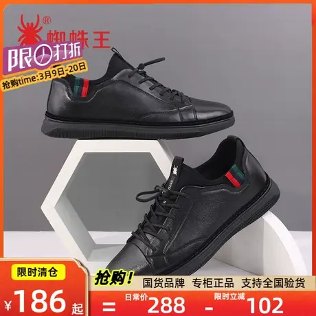 蜘蛛王秋季男鞋新款韩版潮流百搭真皮板鞋透气软底休闲皮鞋男图片