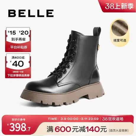 百丽休闲气质马丁靴女新款靴子夏款商场系带加绒保暖短靴3TPC8DZ2商品大图