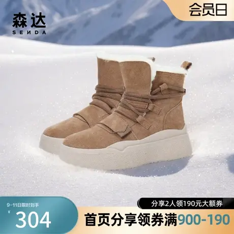 森达奥莱雪地靴2023冬季加厚保暖毛绒厚底休闲高帮短靴ZTD57DD3图片