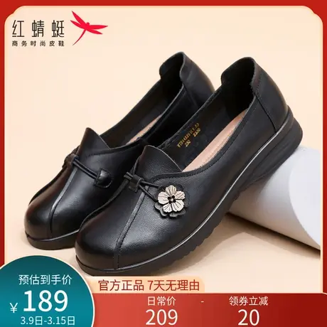 红蜻蜓妈妈单鞋2025春夏平底套脚真皮软底舒适中老年人奶奶女皮鞋商品大图