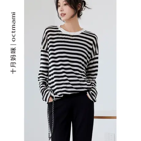 十月妈咪孕妇春秋打底T恤新款长袖圆领外穿经典条纹打底衫秋装图片