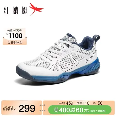 商场专柜同款红蜻蜓运动鞋男2024春季新款户外徒步鞋都市慢跑鞋商品大图