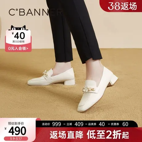 千百度乐福鞋女2023春季新款复古英伦小皮鞋羊皮中跟正装通勤鞋图片