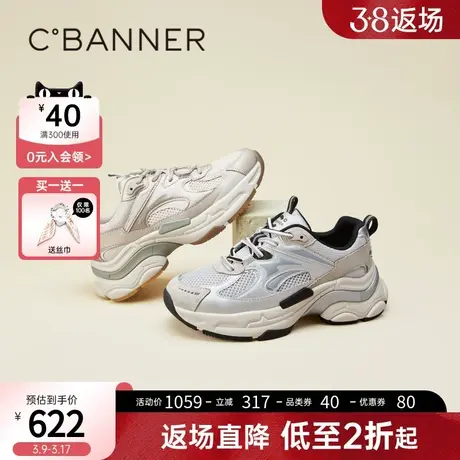千百度百搭厚底老爹鞋2024春新款网面舒适增高时尚银色休闲运动鞋图片
