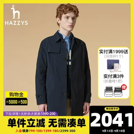 Hazzys哈吉斯秋季新品男士英伦风衣时尚休闲绅士中长款外套男潮流图片