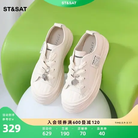 星期六厚底溶解鞋春秋新款鞋子女小白鞋百搭休闲鞋SS31112169商品大图