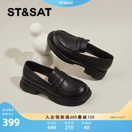 星期六乐福鞋女厚底英伦风黑色一脚蹬女鞋百搭软底单鞋真皮小皮鞋图片