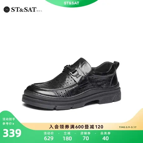 星期六一脚蹬乐福鞋2023夏季新款冲孔透气皮鞋休闲男鞋SS32125563图片