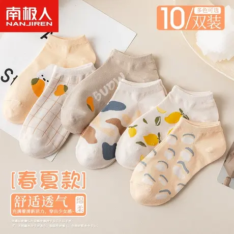 袜子女可爱日系夏天纯棉浅口短袜春夏季ins潮流网红薄款隐形船袜商品大图