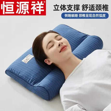恒源祥荞麦枕头成人睡觉专用枕芯单人纯棉软枕助睡眠护颈椎硬高枕图片