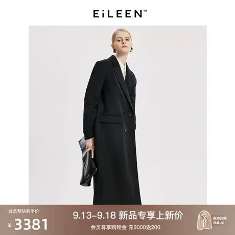 【意大利设计】朗姿羊毛中长款冬季通勤大衣女2023年新款毛呢外套图片