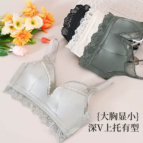 浪莎内衣女薄款显瘦显胸小聚拢收副乳防下垂缎面调整型文胸套装图片
