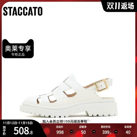 思加图春季新款休闲时尚后空凉鞋小圆头凉鞋女皮凉鞋9VL57AH2商品大图