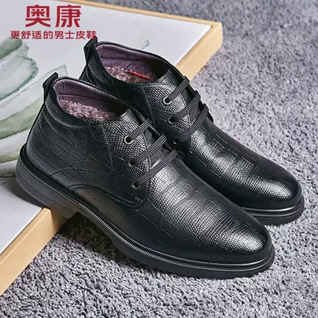 奥康男士棉鞋冬季加绒保暖系带高帮休闲皮棉鞋真皮软皮软底男皮鞋商品大图