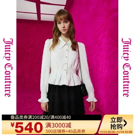 Juicy Couture橘滋初秋季2023新款式女装云朵心情logo珍珠扣衬衫图片