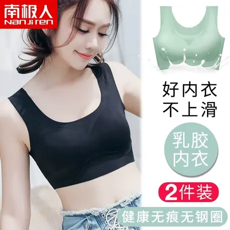无痕内衣女无钢圈小胸聚拢运动美背心式少女生文胸罩收副乳防下垂图片