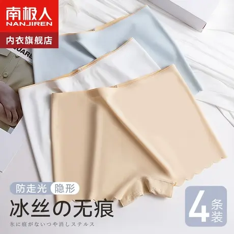 平角内裤女士纯全棉裆抗菌二合一可外穿冰丝无痕防走光安全短裤头图片