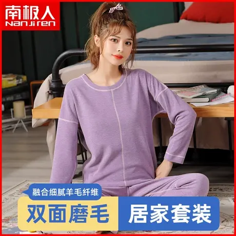 南极人女士睡衣双面磨毛长袖圆领套头女学生家居服套装春秋两件套图片