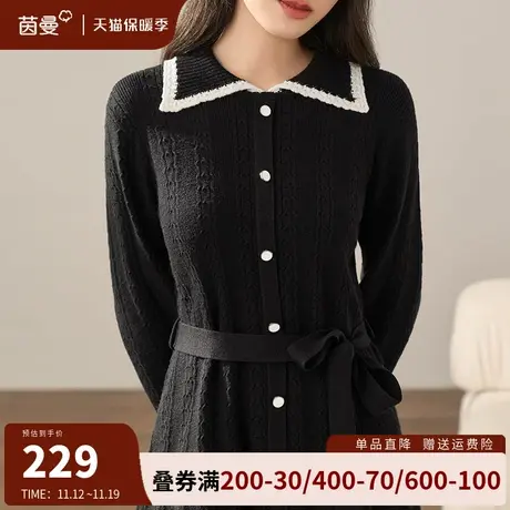 茵曼黑色针织连衣裙2023年秋冬新款polo领收腰显瘦内搭打底长裙子商品大图
