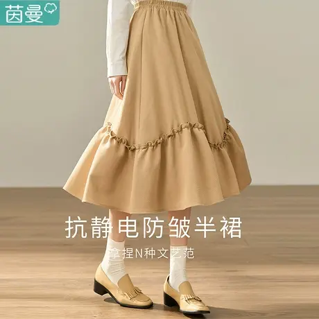 茵曼不规则半身裙女2023秋冬新款黑色中长款松紧腰宽松百搭a字裙图片