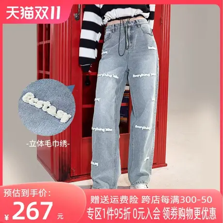 妖精的口袋字母浅色直筒牛仔裤女2023春季新款宽松阔腿高腰裤子潮图片