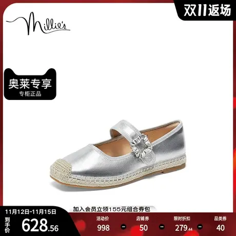 millie's妙丽2023秋季新款时尚舒适闪钻渔夫鞋女单鞋29199CA3图片