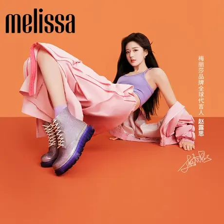 【预售】[赵露思同款]Melissa梅丽莎圆头系带马丁靴女士短靴32822图片
