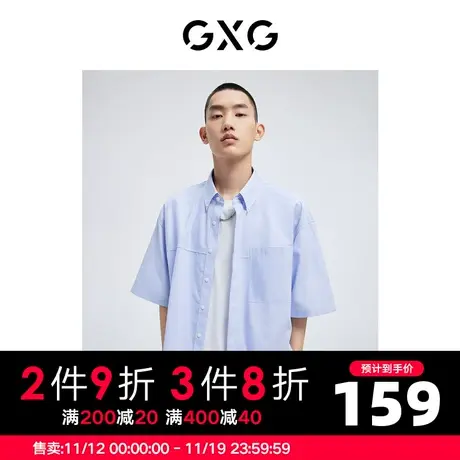 GXG男装 夏季休闲翻领短袖衬衫条纹后背金属装饰10D1230628B商品大图