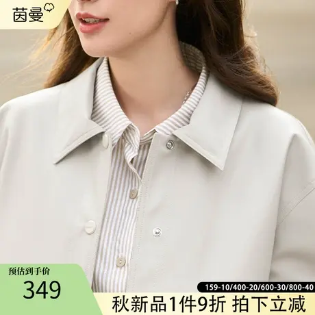 茵曼旗舰店女士短外套2023年春季新款女式时尚潮流洋气皮夹克宽松图片