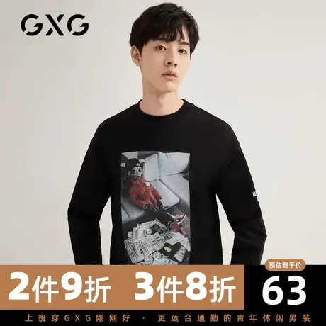 【新款】GXG男装 秋季黑色外星人照片印花圆领卫衣GB131054A商品大图