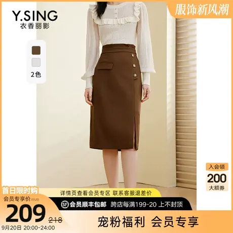 开叉高腰包臀半身裙女衣香丽影2023年秋冬季新款不规则设计感裙子图片