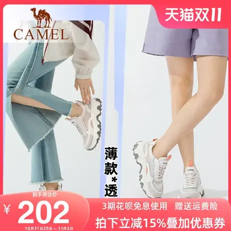 骆驼2023年新款女鞋透气百搭ins潮网鞋夏季女网面增高运动老爹鞋商品大图