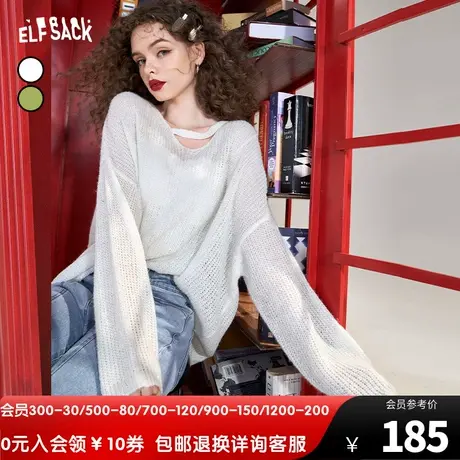 妖精的口袋微透白色v领针织衫女2023春秋新款宽松外搭温柔上衣潮图片