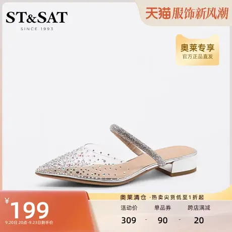 星期六尖头包头拖鞋外穿夏新半拖平底仙女水钻时装凉鞋SS22114643商品大图