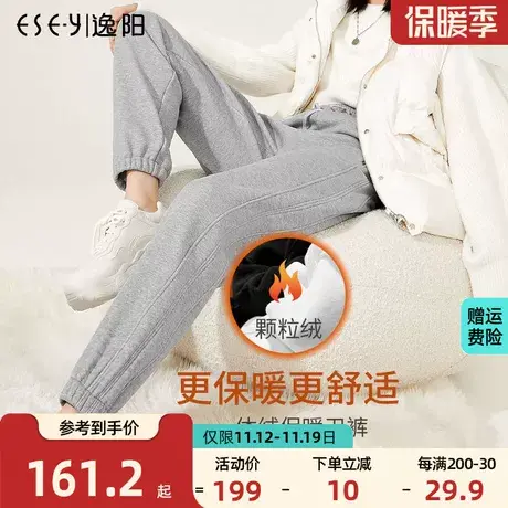 逸阳加绒灰色运动裤女2023冬季新款束脚宽松显瘦休闲白色高腰卫裤商品大图