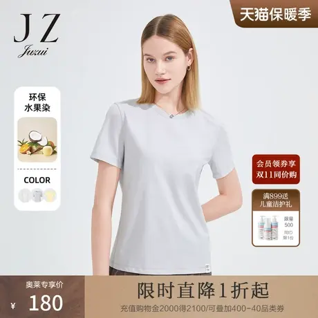 JZ玖姿简约纯色轻松感上衣女装2022夏季新款水果染素颜短袖t恤棉图片