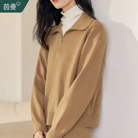 茵曼美拉德穿搭毛衣一整套装女2023年冬季新款高级感针织衫两件套图片