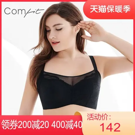 【薄模杯】安莉芳outlets大胸内衣comfit无痕收副乳大码文胸抹胸图片