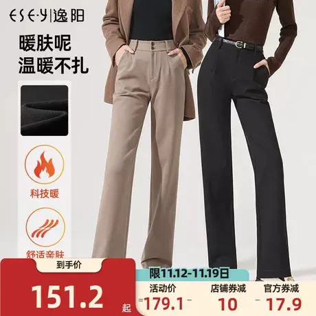 逸阳2023春秋新款高腰黑色阔腿裤女直筒宽松休闲长裤显瘦裤子商品大图