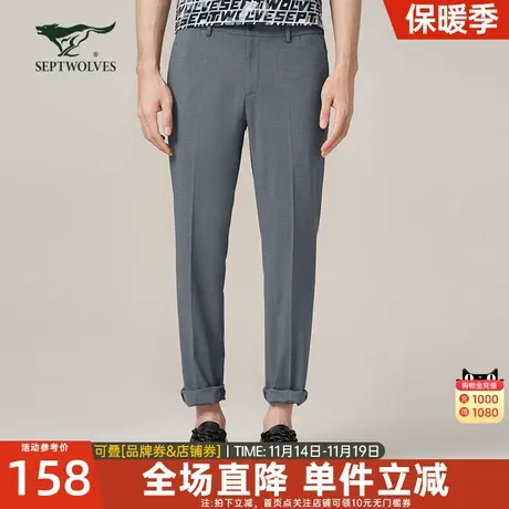 七匹狼男士休闲裤春秋季新款宽松直筒裤轻薄裤子时尚男装长裤时装图片