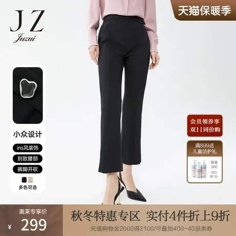 JZ玖姿纯色设计感通勤休闲裤春秋新款女简约职业气质款九分裤WP商品大图
